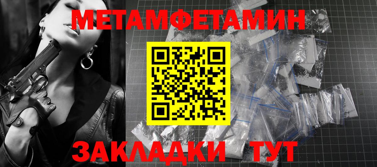 АМФ 98% Саранск
