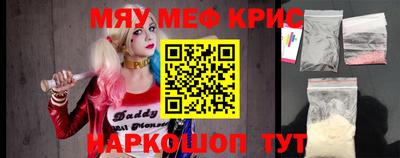 стафф Бузулук
