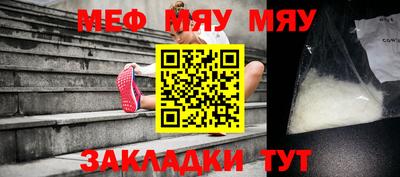 ALPHA-PVP Бугуруслан