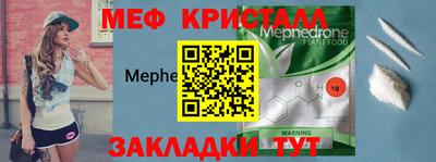 стафф Бузулук