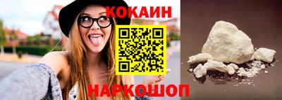 бутик Будённовск