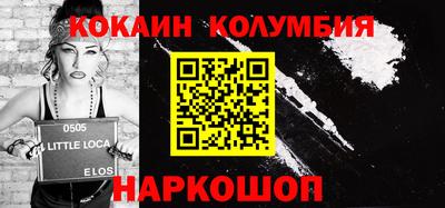 стафф Бузулук