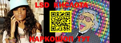 стафф Бузулук