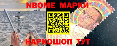 бутик Будённовск