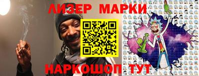 стафф Бузулук