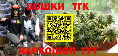 стафф Бузулук