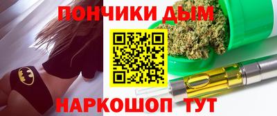 стафф Бузулук