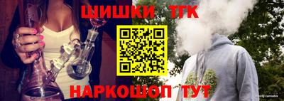 бутик Будённовск