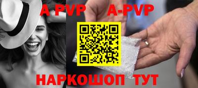 бутик Будённовск