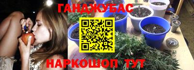 стафф Бузулук