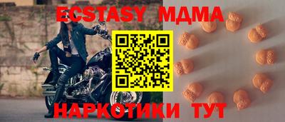 бутик Будённовск