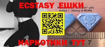 ALPHA-PVP Бугуруслан