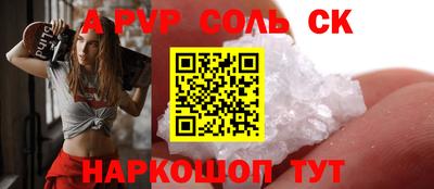 ALPHA-PVP Бугуруслан