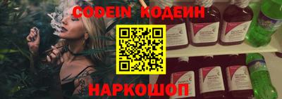 бутик Будённовск