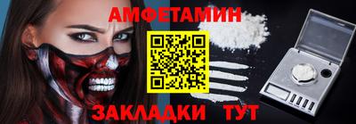 ALPHA-PVP Бугуруслан