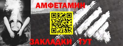 ALPHA-PVP Бугуруслан