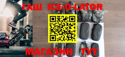 стафф Бузулук