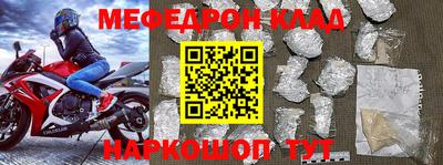 стафф Бузулук