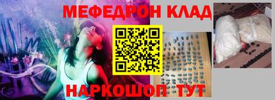 бутик Будённовск