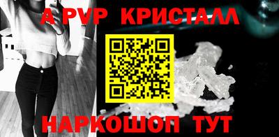 стафф Бузулук