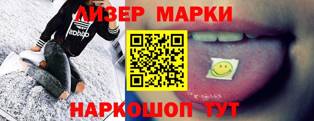 Лсд 25 экстази ecstasy  Лсд 25 экстази кислота  Вход с VPN  Саранск 