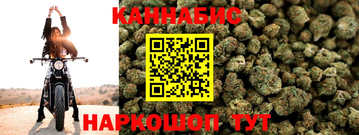 Саранск  Бошки Шишки семена  Бошки марихуана план  Вход с VPN  Конопля THC 21%  Бошки марихуана VHQ 