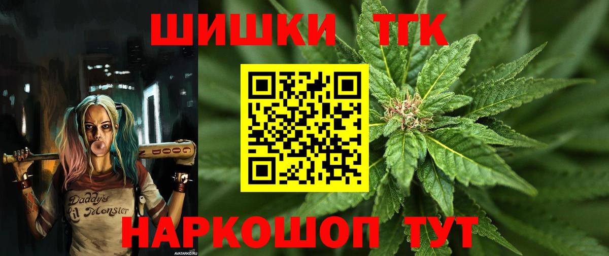 Бошки марихуана гибрид Саранск